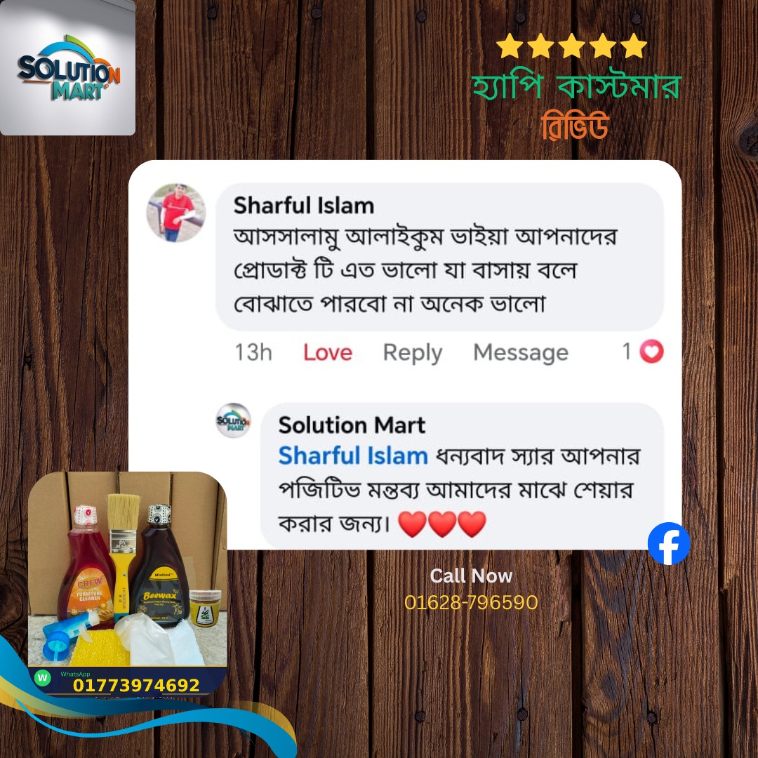 ক্রেতার রিভিউ 2