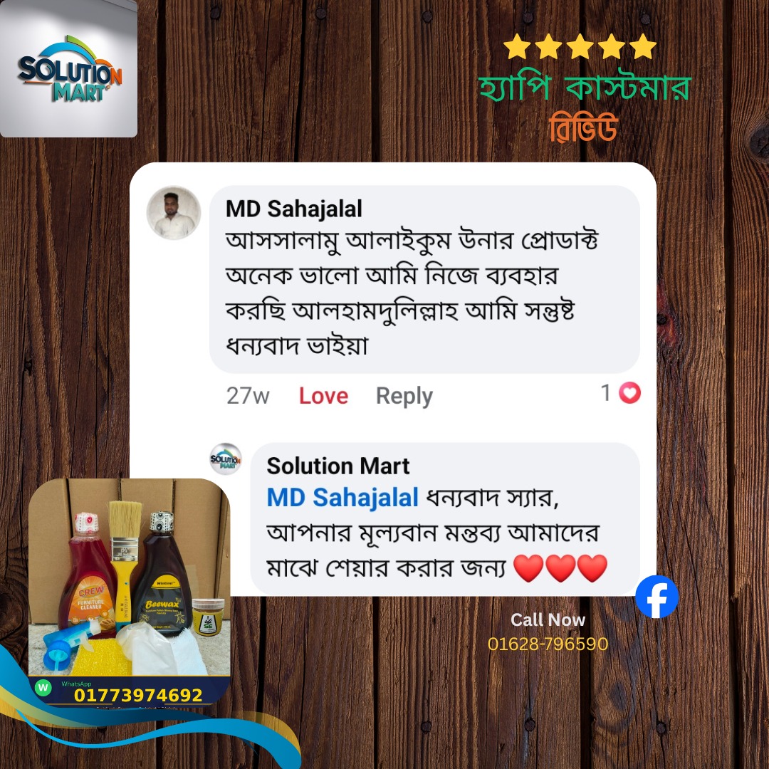 ক্রেতার রিভিউ 6