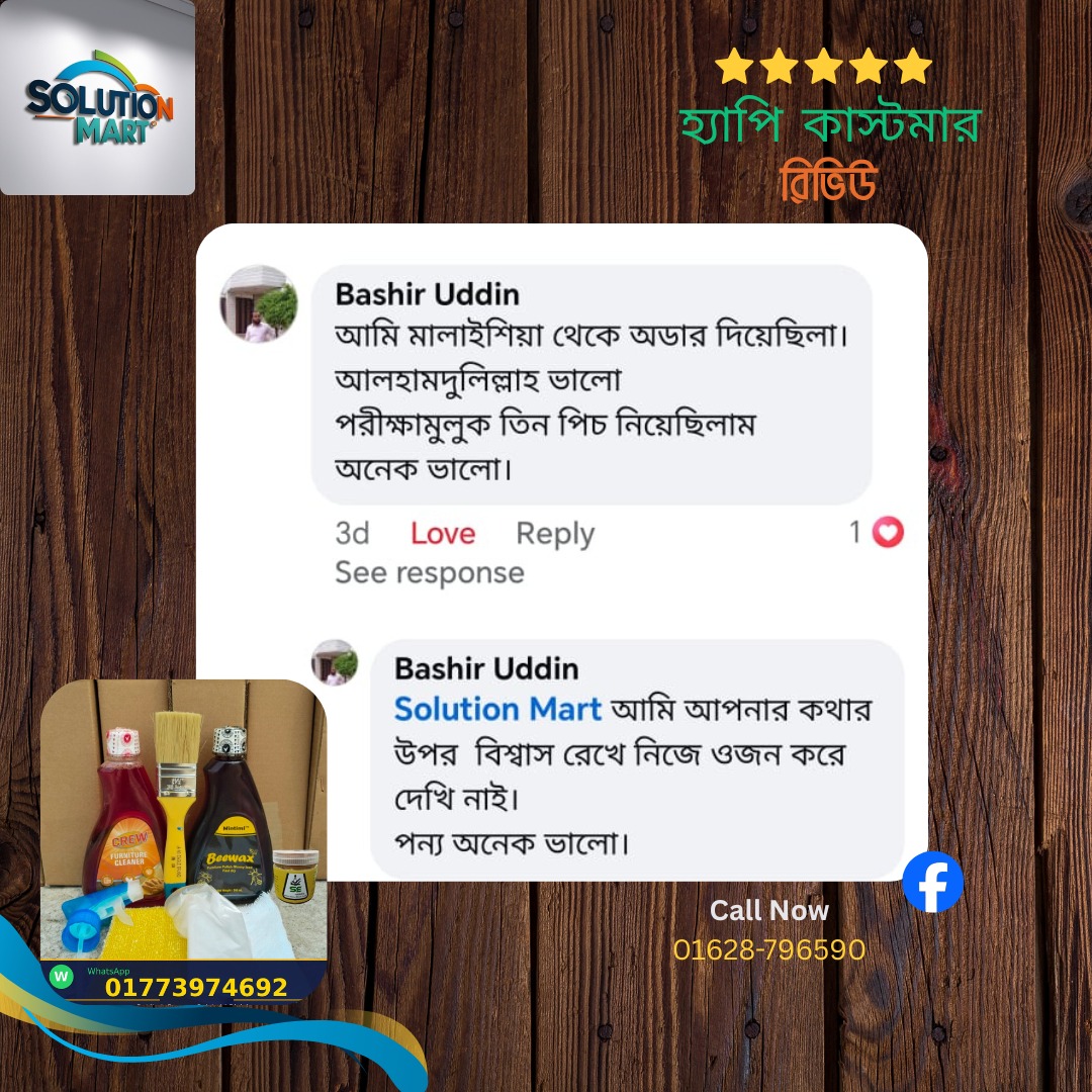 ক্রেতার রিভিউ 5