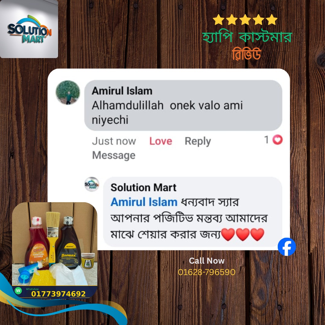 ক্রেতার রিভিউ 11