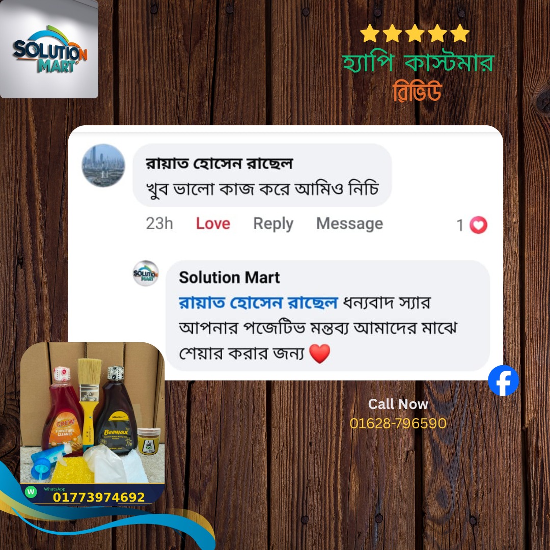 ক্রেতার রিভিউ 14