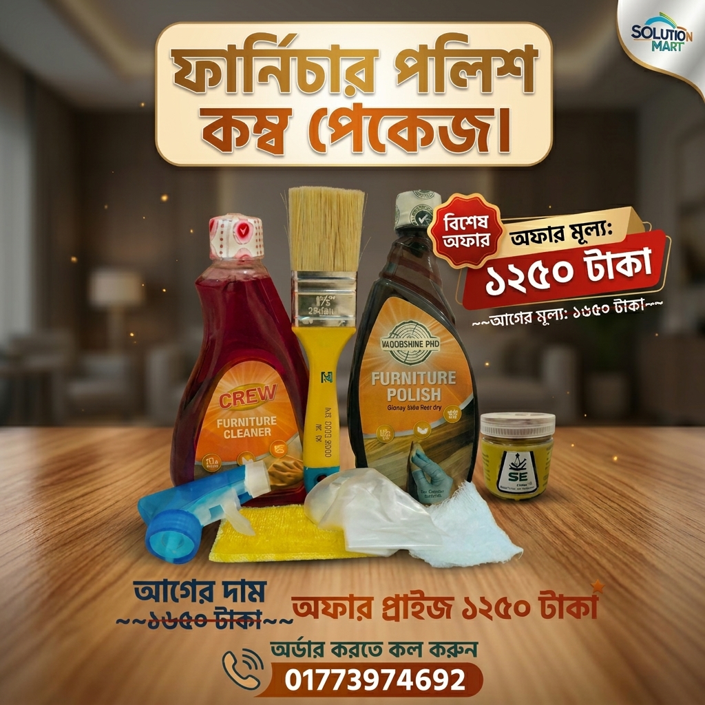 500ml ফানিচার পলিস কম্বো প্যাক