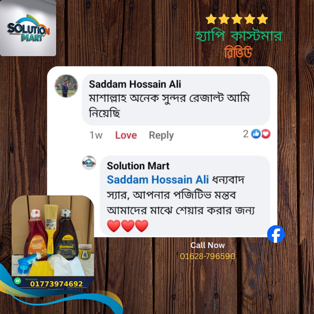 ক্রেতার রিভিউ 12