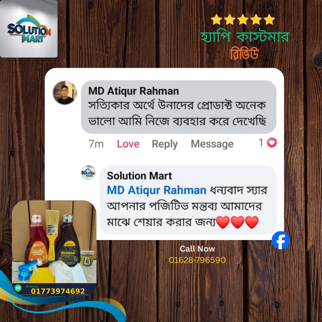 ক্রেতার রিভিউ 3