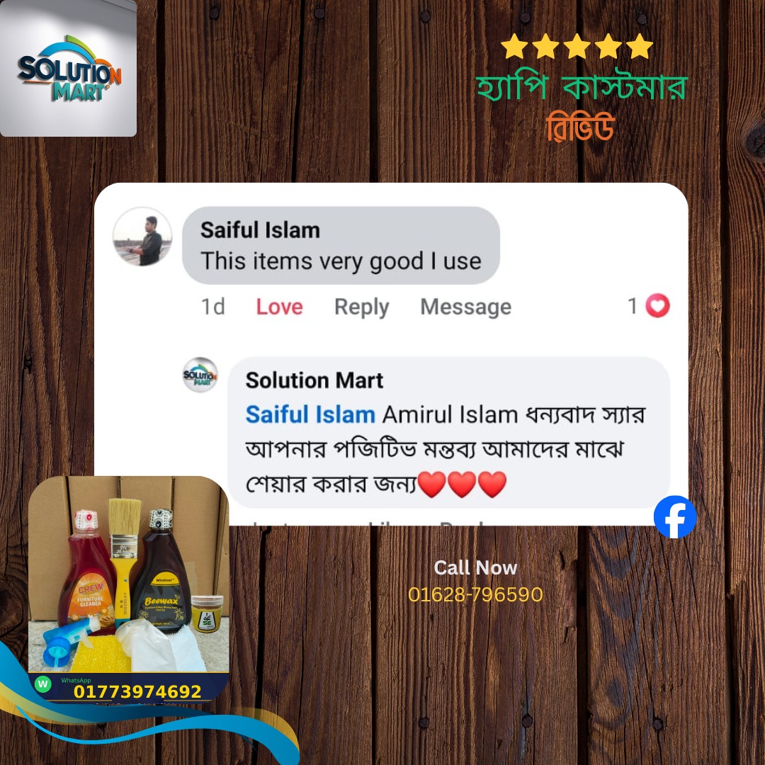 ক্রেতার রিভিউ 10