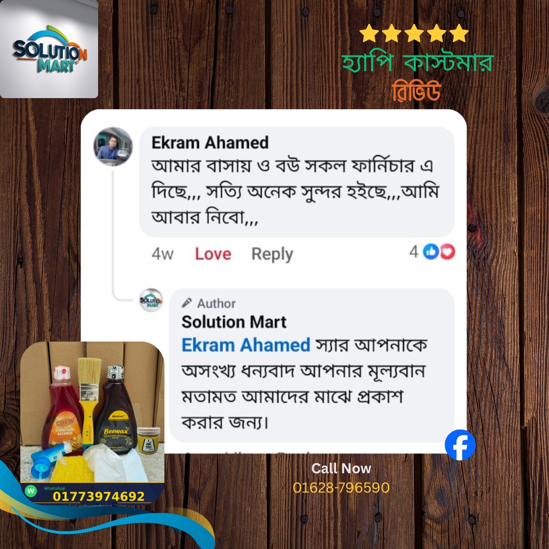 ক্রেতার রিভিউ 4