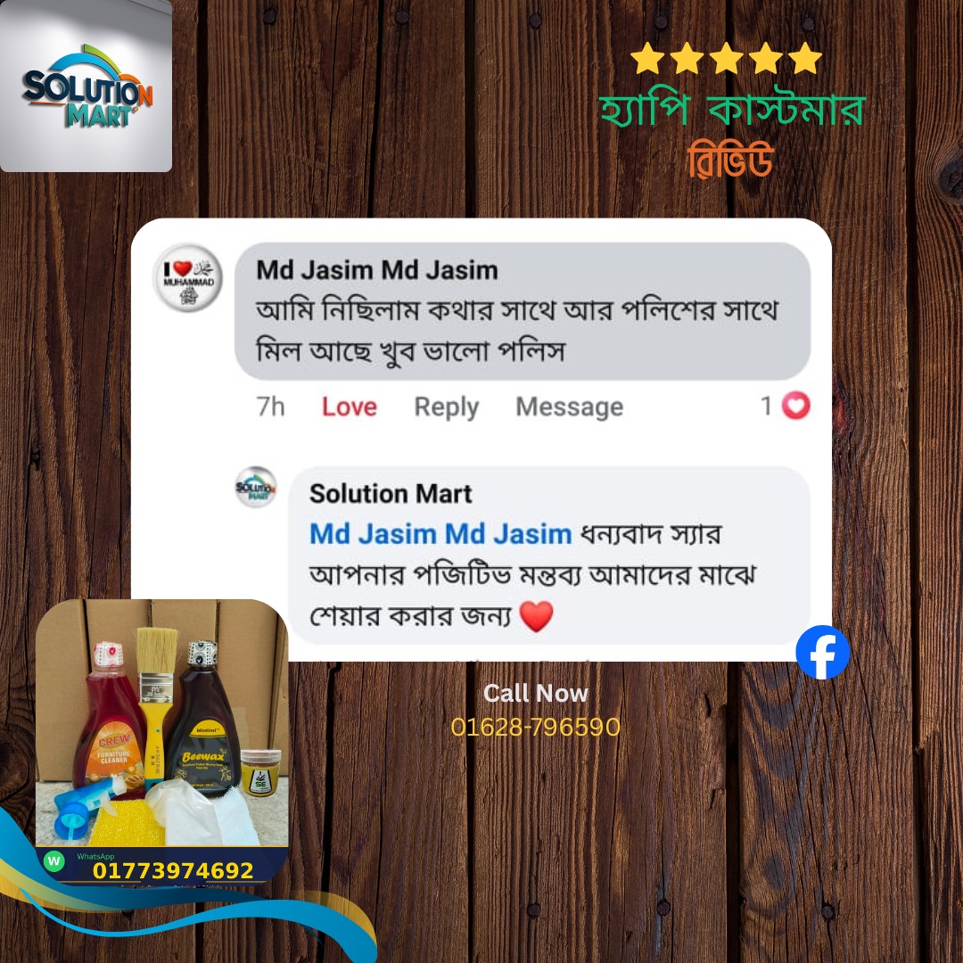 ক্রেতার রিভিউ 8