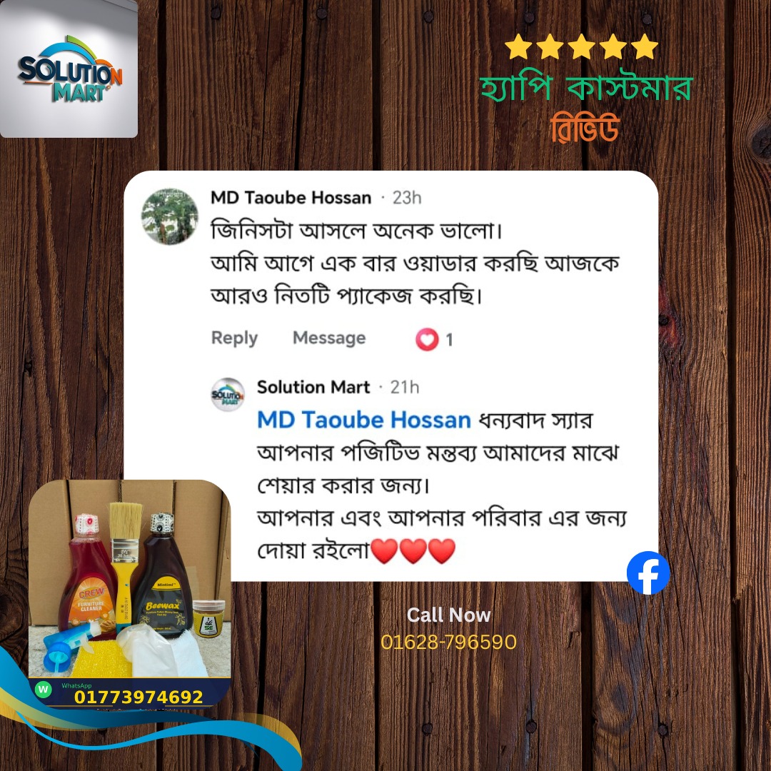 ক্রেতার রিভিউ 1