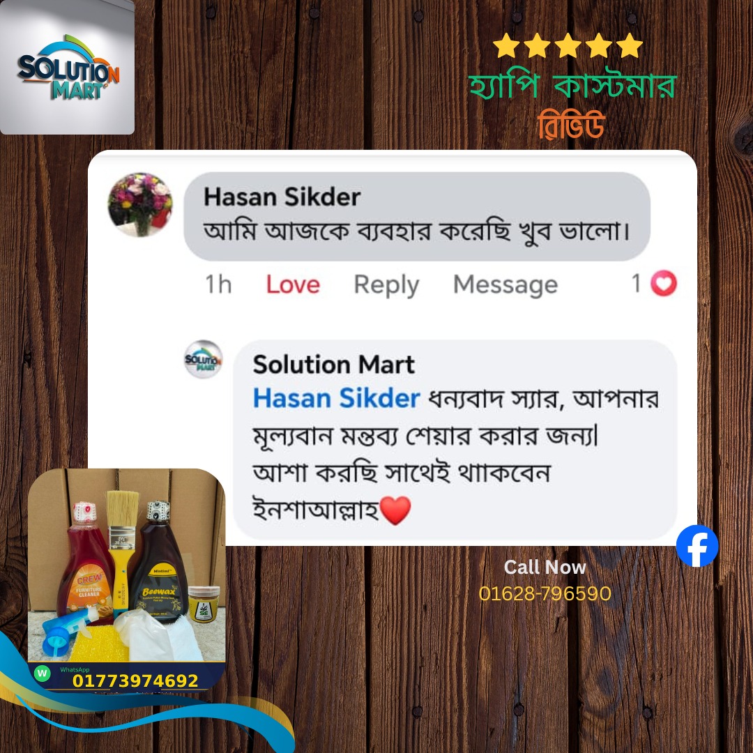ক্রেতার রিভিউ 13