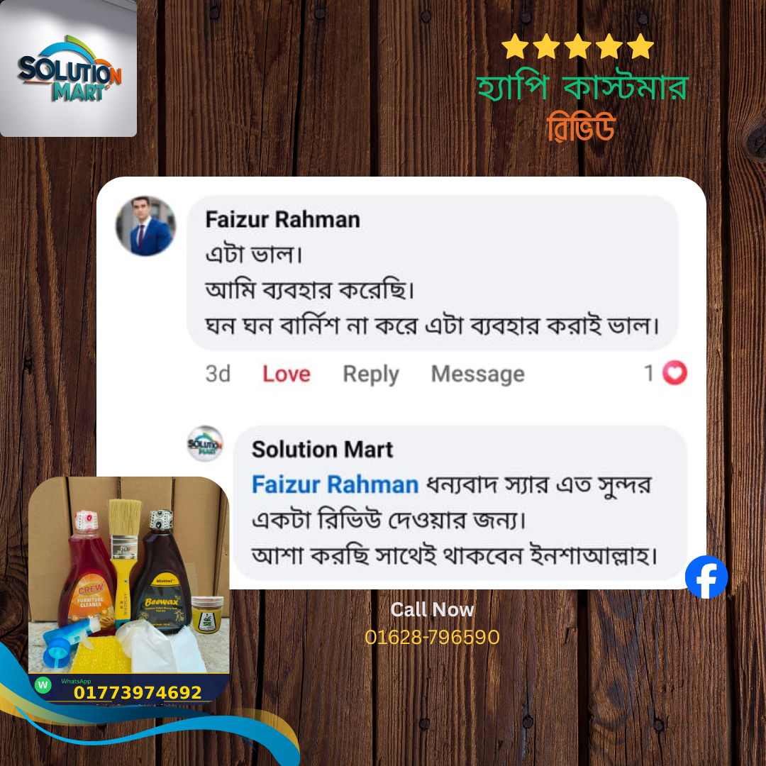 ক্রেতার রিভিউ 9