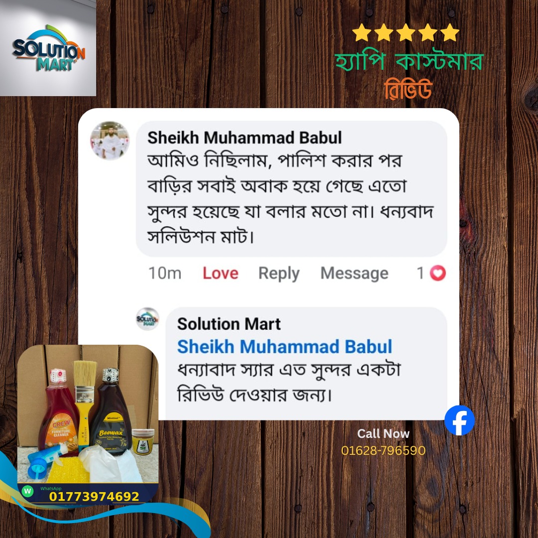 ক্রেতার রিভিউ 7